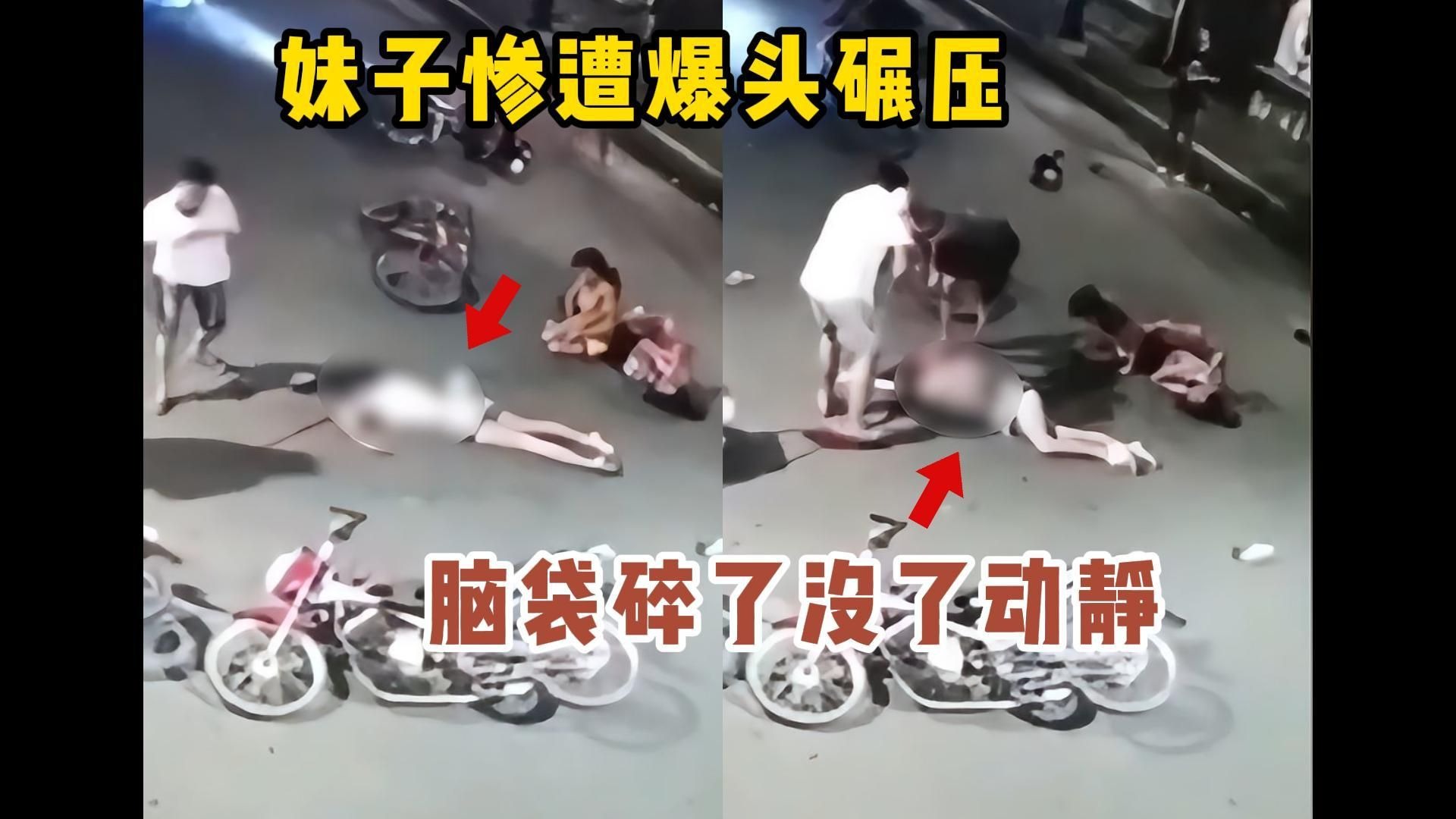 妹子惨遭二次事故,爆头碾压碎了,当场没了动静