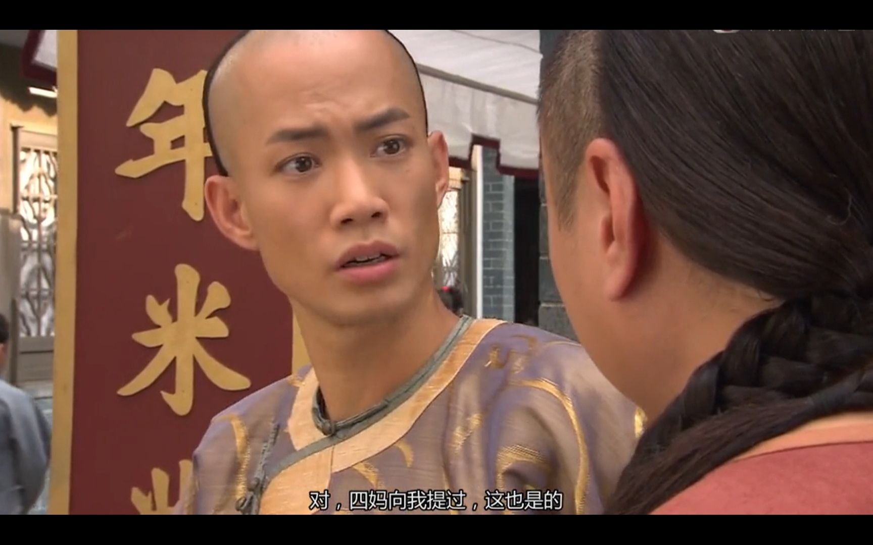 ep58排骨哥有那么好心?