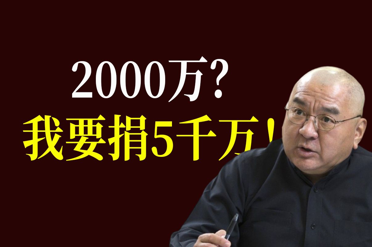 4年从马云手中赚400亿的隐形大佬,光华学院创始人哔哩哔哩bilibili