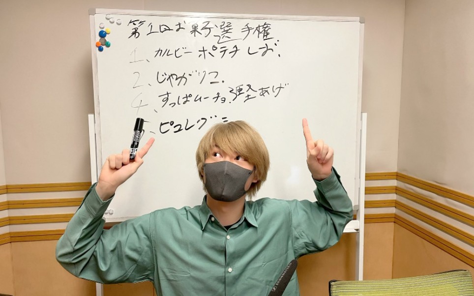 【山崎大辉/自存切片生】画质糊到爆炸的写字片段_哔哩哔哩_bilibili