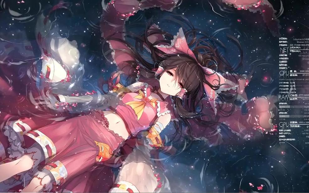 【是壁纸呀】6:reimu with music 灵梦音乐版 (东方Project:博丽灵梦)哔哩哔哩bilibili