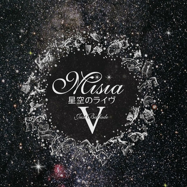 MISIA/星空のライヴⅤ Just Ballade MISIA with 星…-