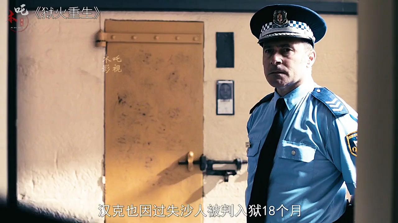 犯罪电影《囚犯》退役特种兵误杀富二代入狱,女友去看他却遭到侮辱
