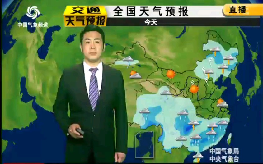 中国气象频道(中国天气频道前身《天气直播间》20150612 0630