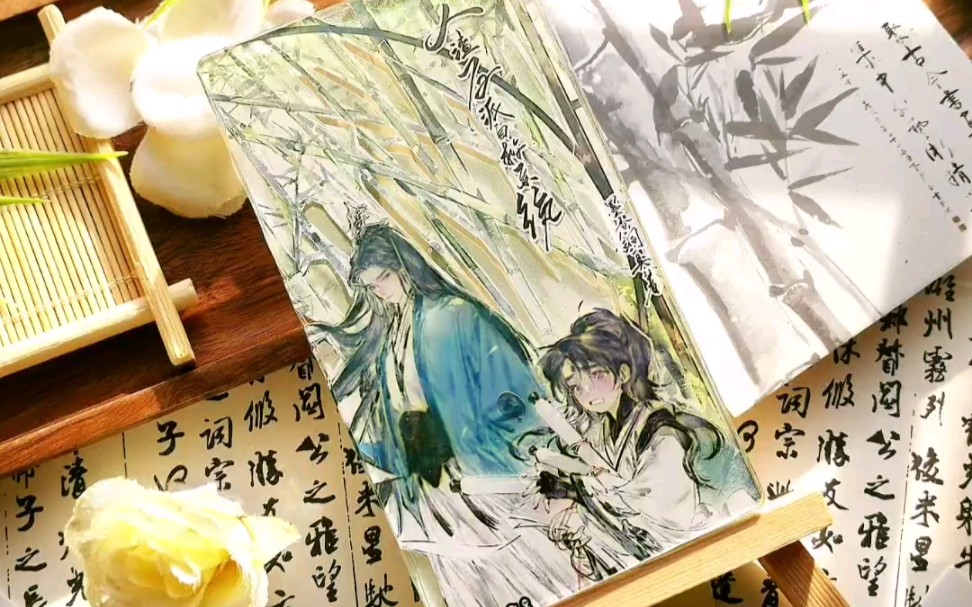 [图]#流麻展示 #人渣反派自救系统 #穿书自救指南 #冰秋，( ˙˘˙ )