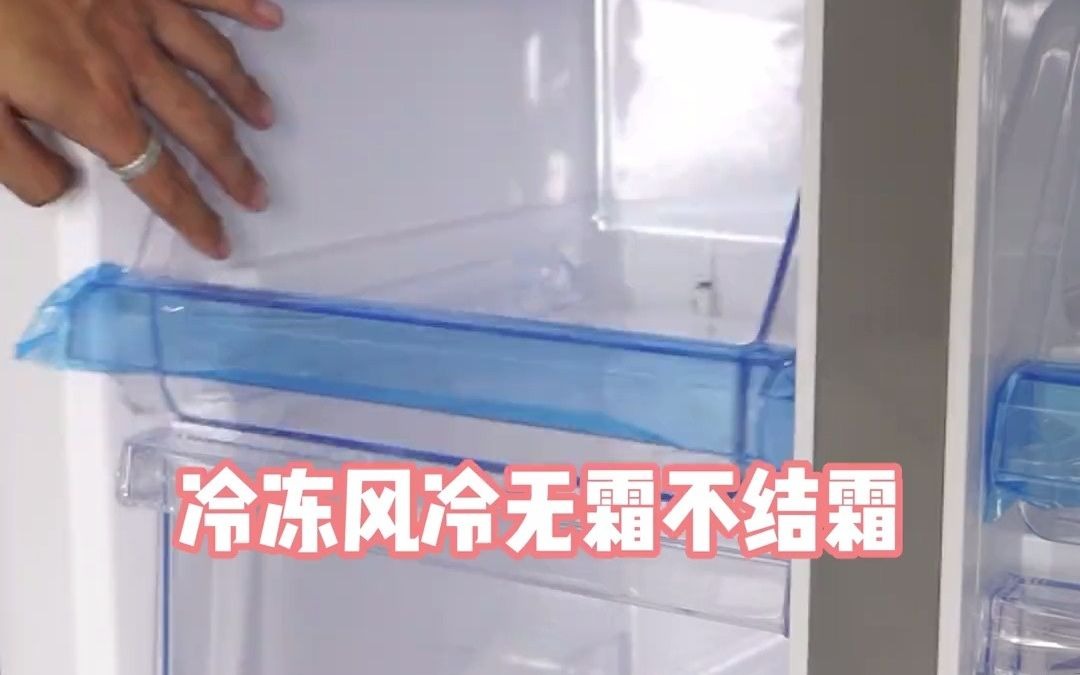 56不要4千,不要3千,12月份卖爆的#冰箱 #容声 460一级能效双变频,三档变温可调节抽屉,冷冻区风冷无霜不结冰霜,LED显示屏金属面板,来直播间享...