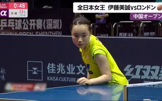 能年岭奈 哔哩哔哩 Bilibili