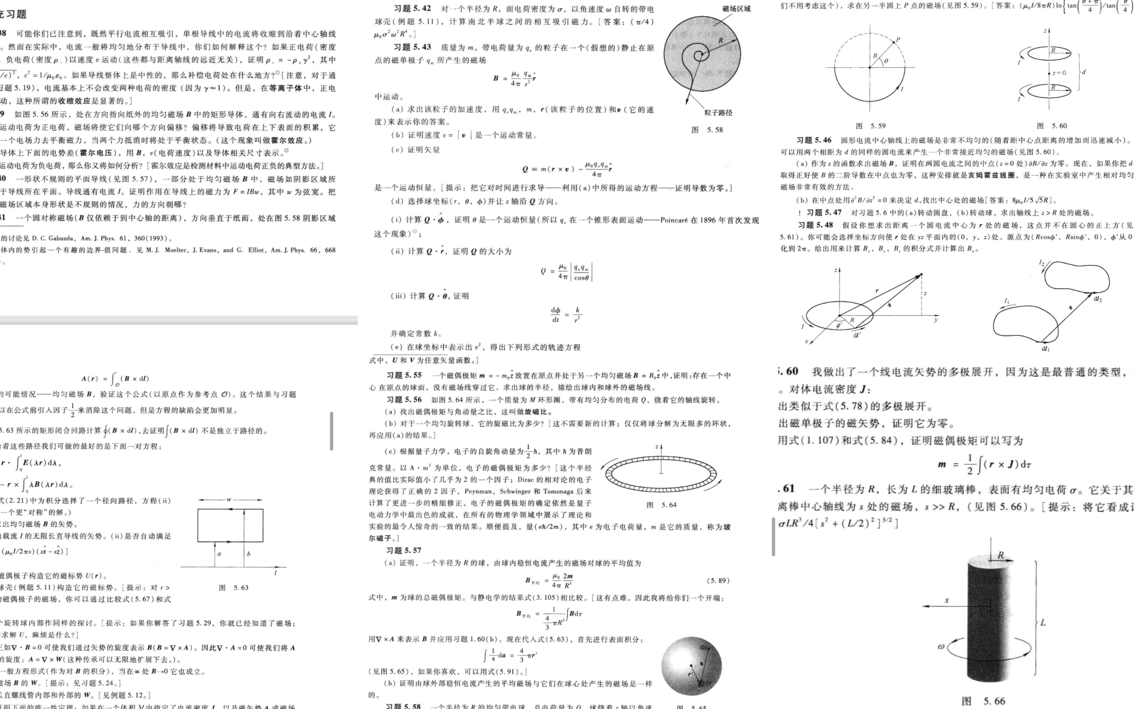 电动力学|格里菲斯第五章静磁学补充习题(上)哔哩哔哩bilibili