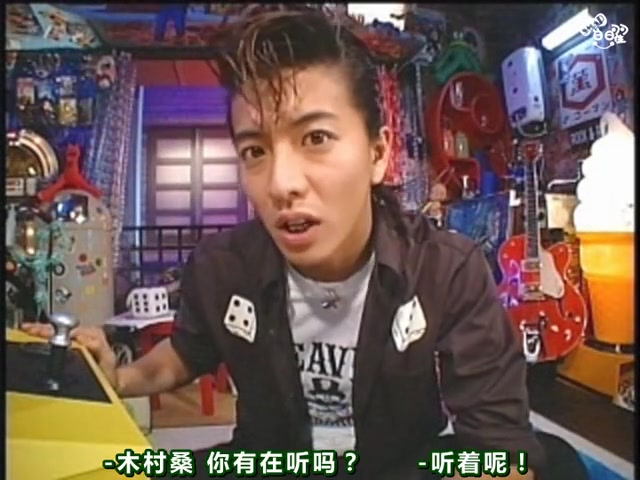 木村拓哉经典综艺】2000年TV's HIGH（全16期字幕）_哔哩哔哩_