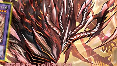 1301 原石跟青眼白龙新卡补强卡组讲解展开演示_哔哩哔哩_bilibili