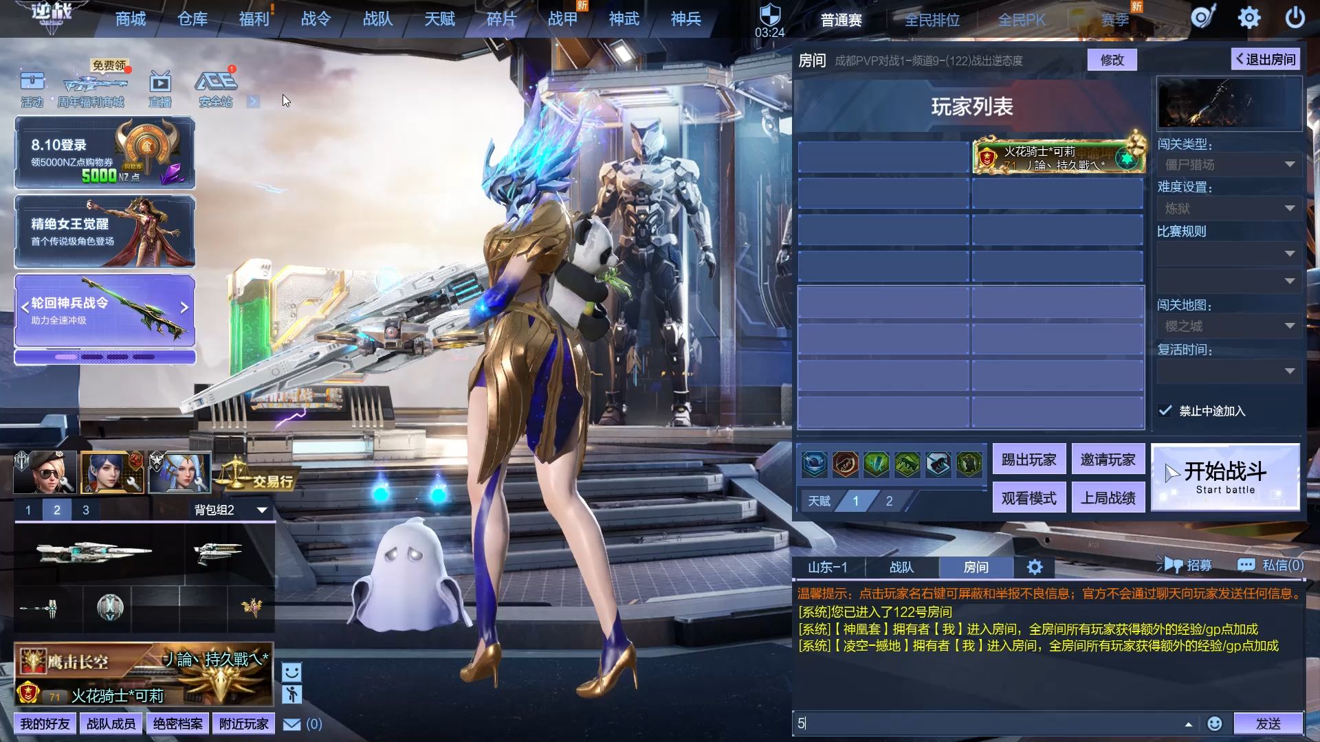 逆战贫民玩家回归老地图樱之城