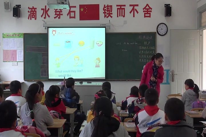 [图]译林版小学英语四上《Unit 6 At the snack barC》[宫老师]【市一等奖】优质课视频公开教学