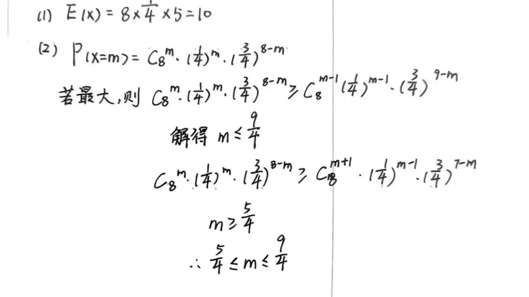 河南省新乡二模2024级高三第二次模拟测试新乡二模全科提前汇总哔哩哔哩bilibili