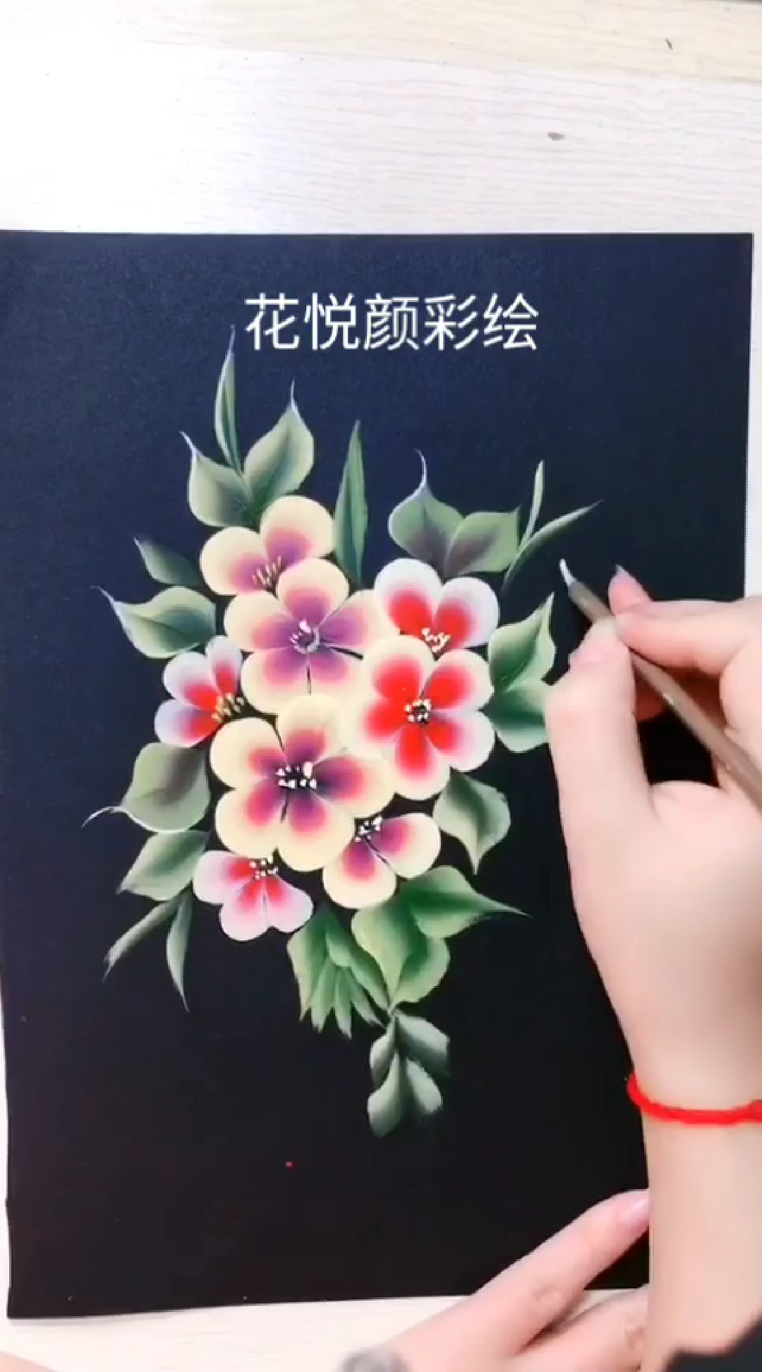排笔彩绘基础入门排笔彩绘丙烯画排笔彩