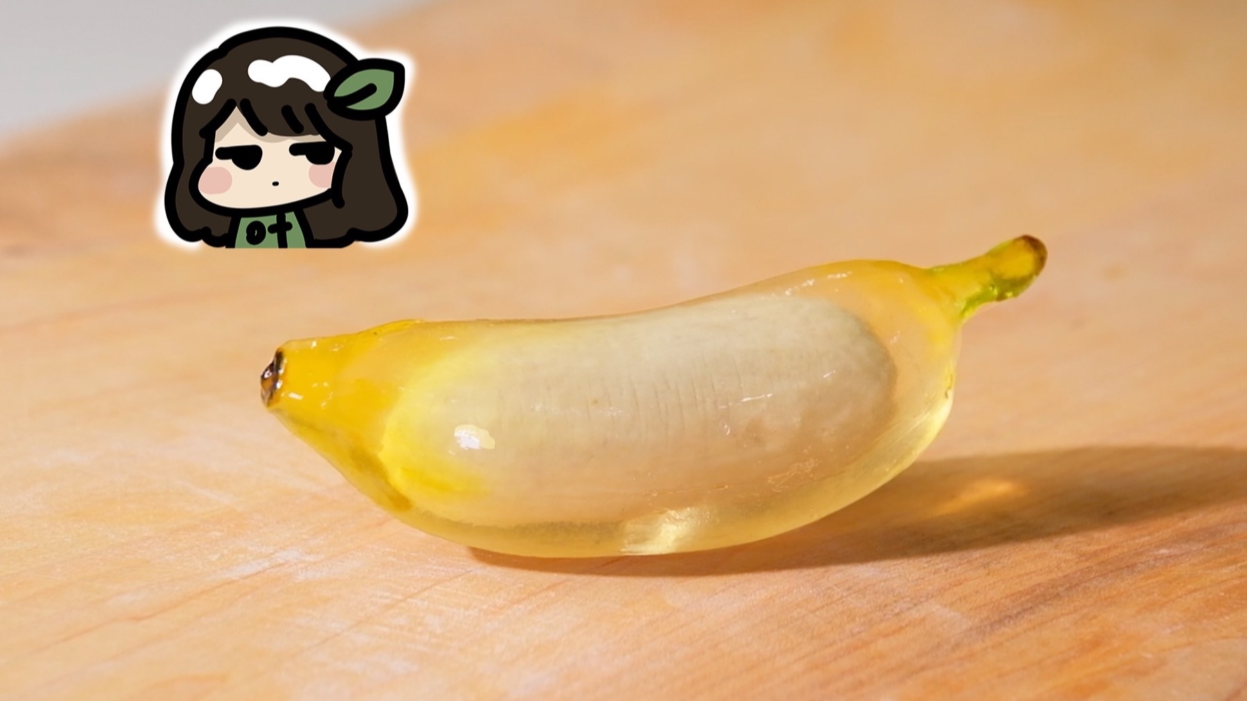 这不是AI！ 也不是真香蕉啦～