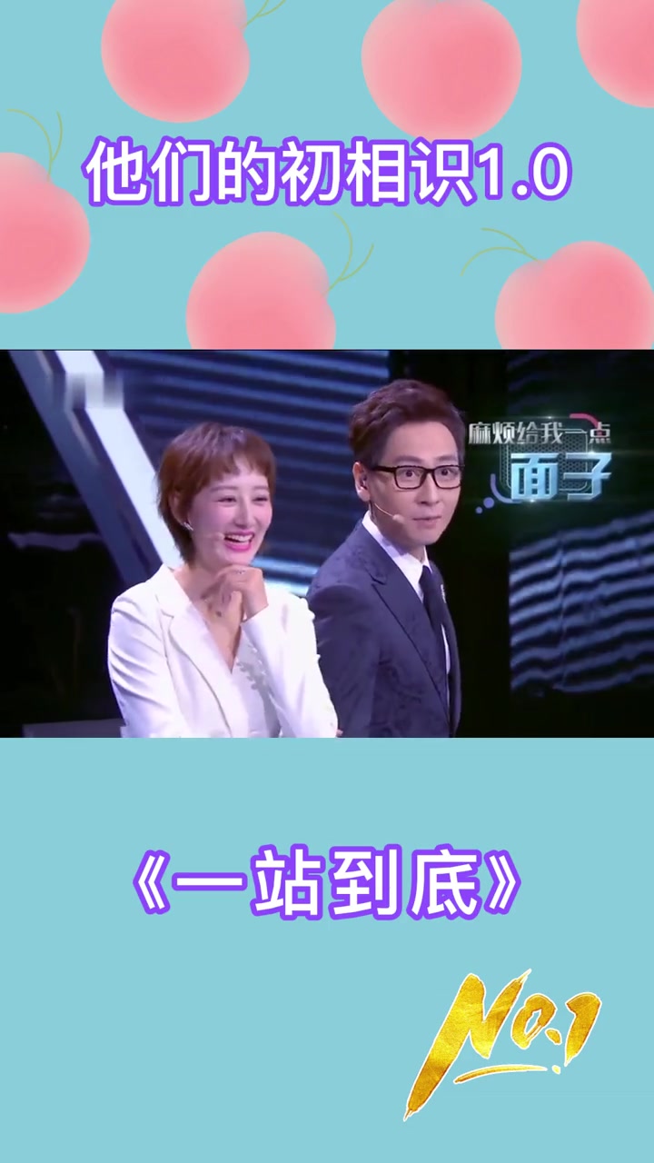 南北cp劲草战队南北初相识cut蒲熠星郭文韬初相识系列10