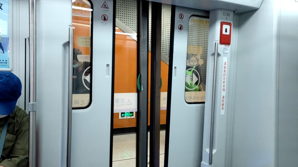 广州地铁8号线 鹅掌坦 - 聚龙 前方视角 a5型列车 08a191-192号车