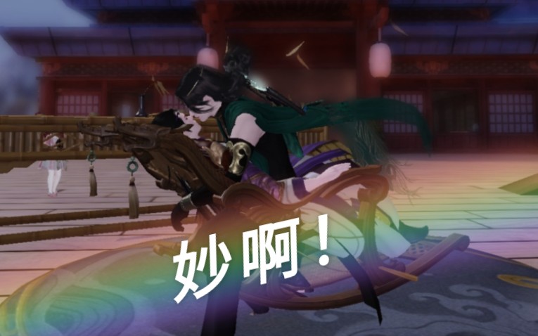 一梦江湖双人拍摄教程卡动作教学成品展示成男篇伽蓝太阴