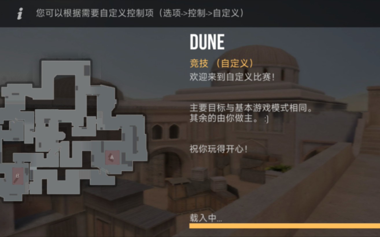 [图]对峙2新地图Dune（沙丘）道具较全分享后面会持续更新更多道具