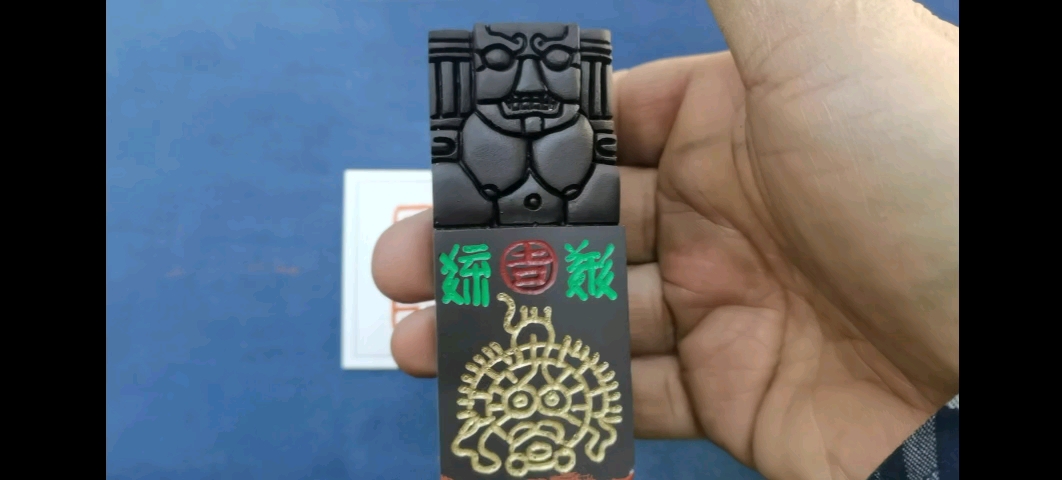 宁夏贺兰石篆刻印章