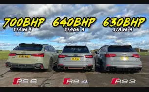 Descargar video: 奥迪内斗630匹 RS3 vs 640匹 RS4 vs 700匹 RS6【宁减一公斤不加十马力】