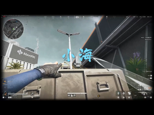 今日—雷神小海