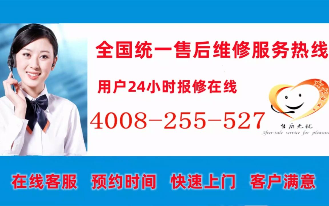 欧宝丽液晶电视售后报修维修全国统一24小时受理客服中心哔哩哔哩bilibili