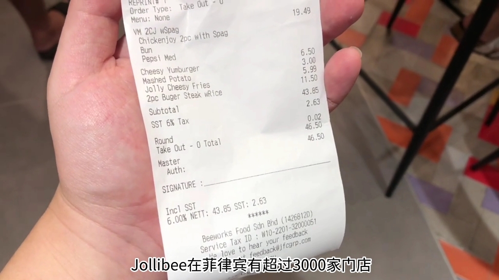 一起来看看菲律宾最大餐饮品牌快乐等蜂Jollibee哔哩哔哩bilibili