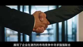 半导体行业，正在疯狂并购 !