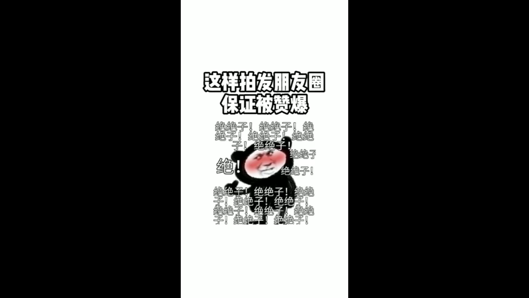 三种适合发朋友圈的婚纱照风格,绝对被赞爆!哔哩哔哩bilibili