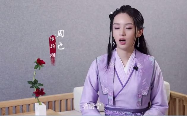 山河令阿湘小曹愿来生相守平淡幸福