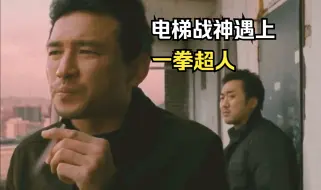 Скачать видео: 全员恶人，本想抓个替罪羊没想到抓到真凶手《不当交易》