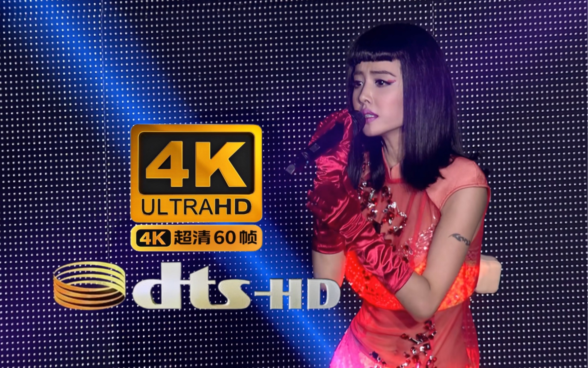 4k 蔡依林love love love 布拉格广场2015play号楼世界巡回演唱会