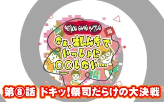 オレしな 搜索结果 哔哩哔哩 Bilibili
