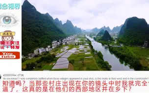 下载视频: 外国博主冒雨拍摄广西新农村，印度网友懵圈：乡村别墅随处可见？