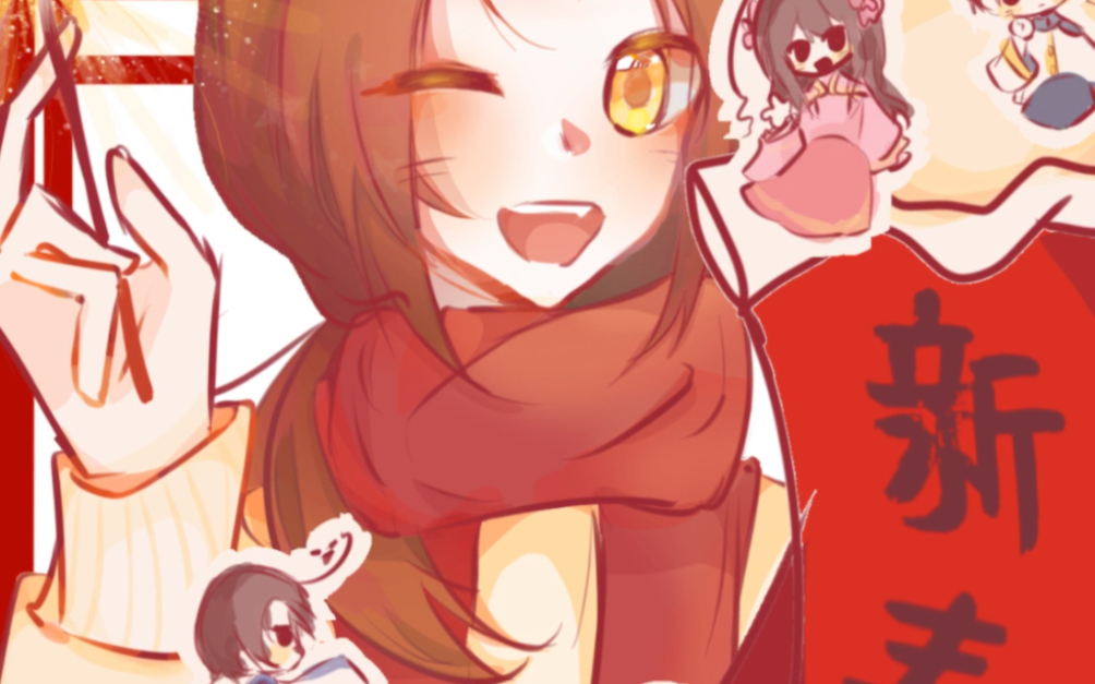 aph|王耀亲自祝大家元旦快乐