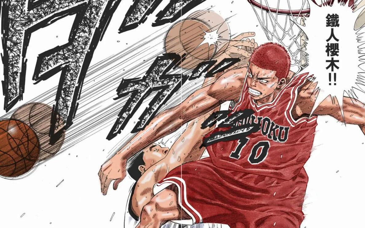 【灌篮高手|SLAM DUNK】樱木花道之歌《谁都不能左右我》 完整版哔哩哔哩bilibili