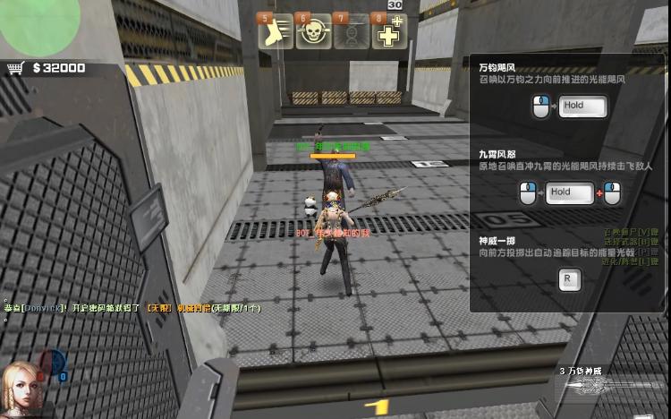 csol万钧神威6秒无敌宏[伪]