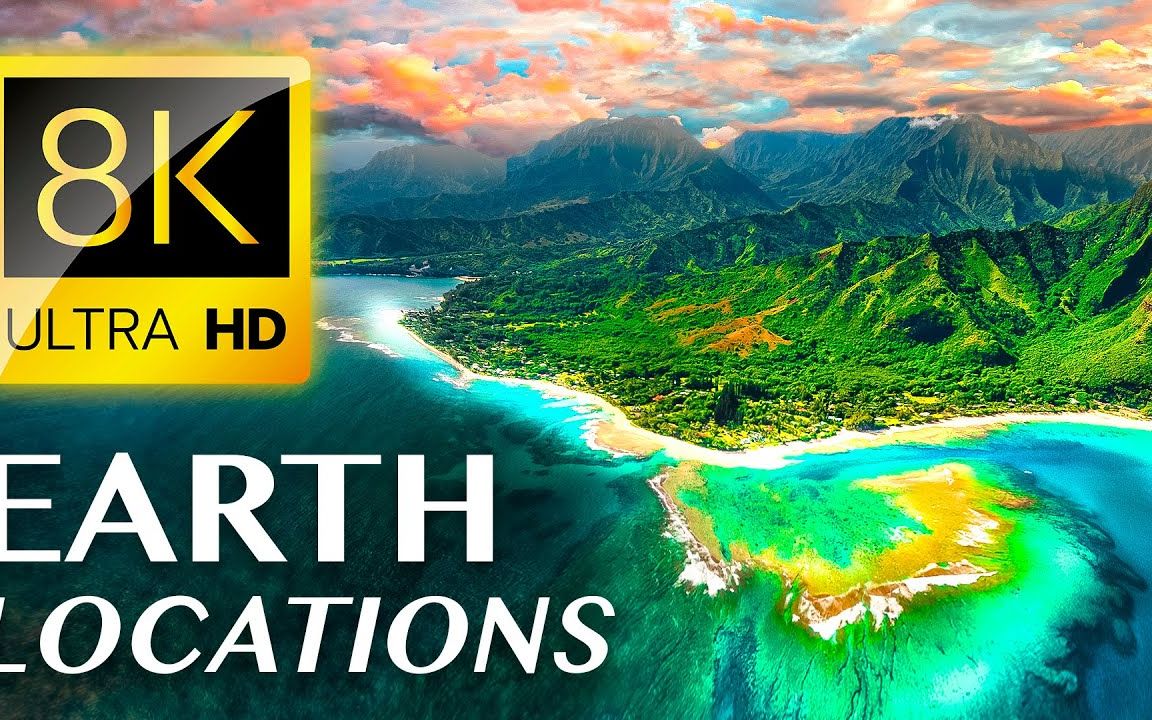 [图]地球上美丽的景色 Earth's Most Beautiful Locations 8K VIDEO ULTRA HD