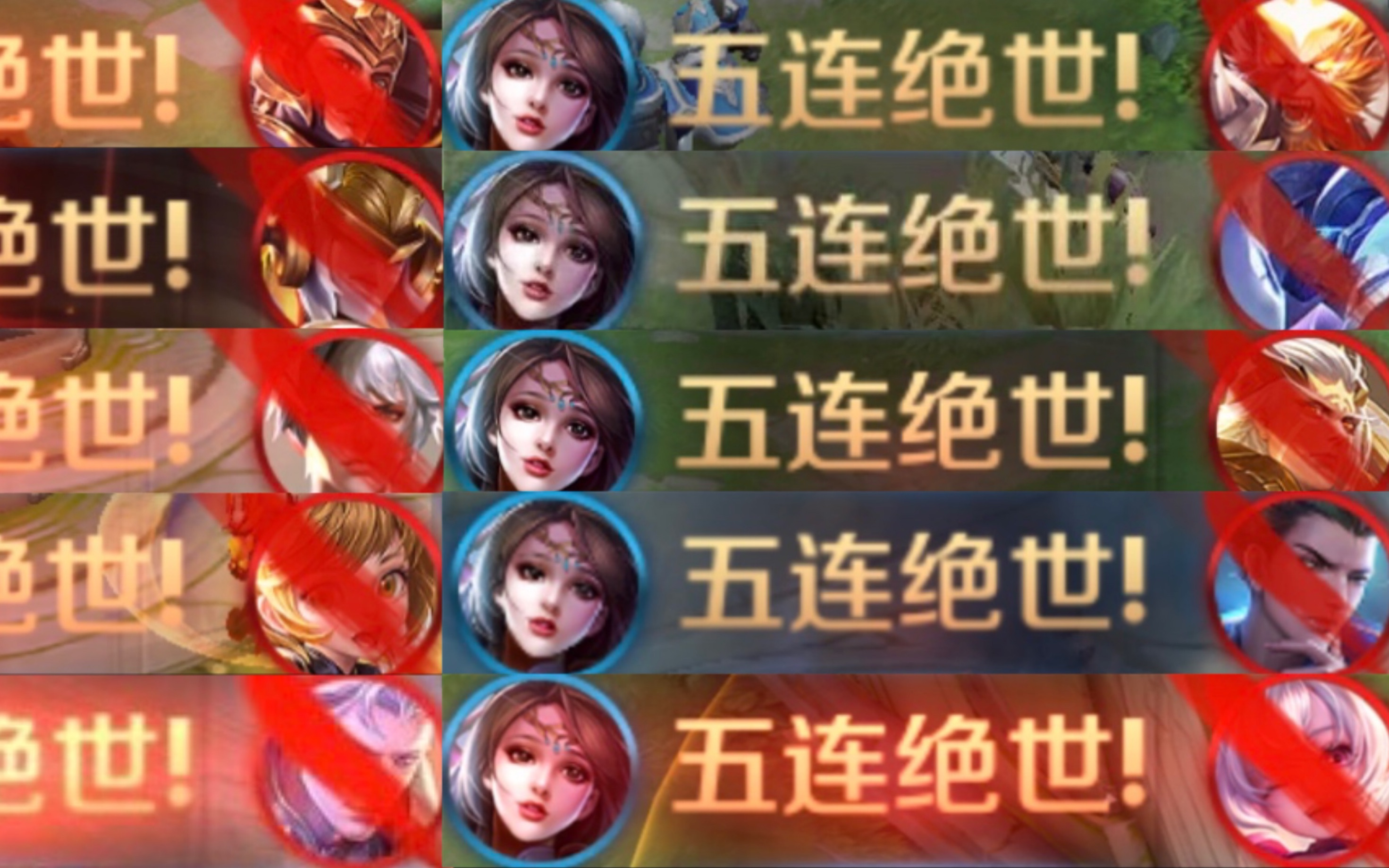 【嘉映】人家不擅长战斗呢!11000战力貂蝉部分五杀集锦!