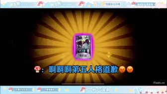 Download Video: 【阿策】kxwsyw没有抽到爆米花阿策还是疯了