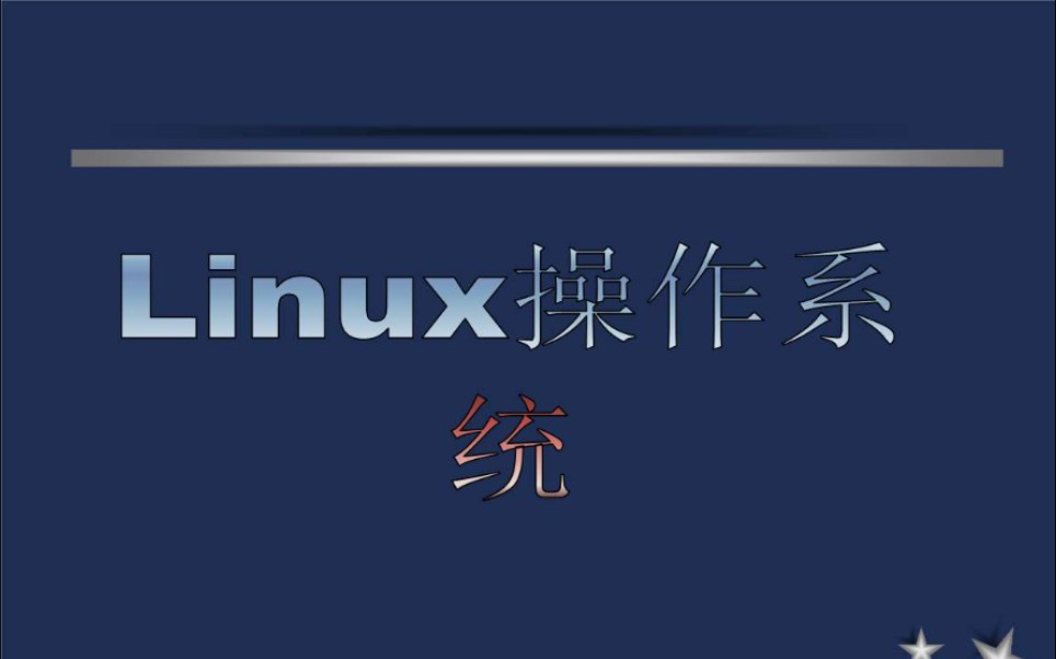 [Linux案例一]shell编译九九乘法表哔哩哔哩bilibili