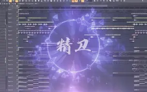 Download Video: 【精卫】史诗版--管弦改编（完整版）--声嘶力竭的鸟，沉默寡言的羊