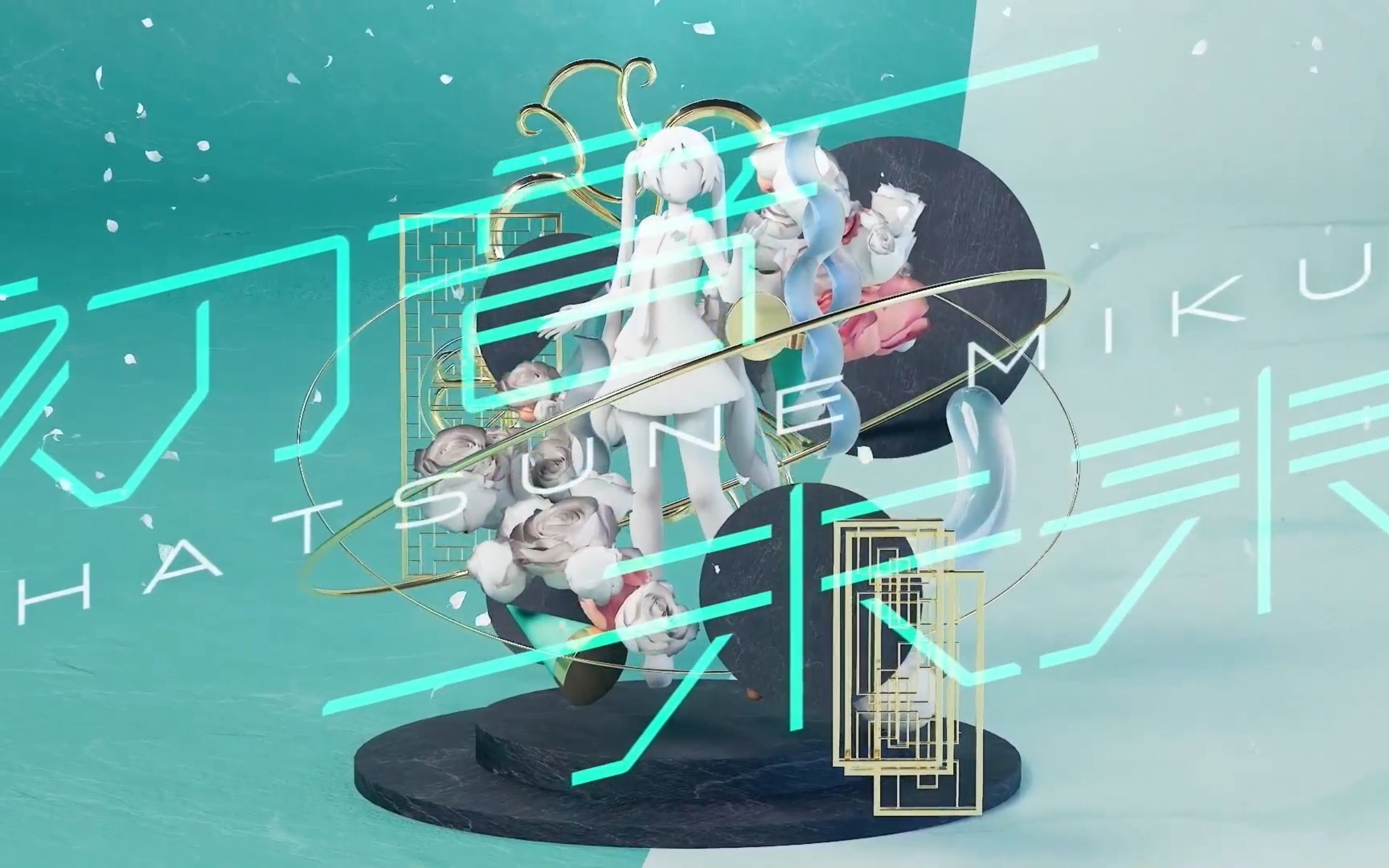 【初音ミク】光るなら 完整翻唱 四月是你的谎言OP哔哩哔哩bilibili