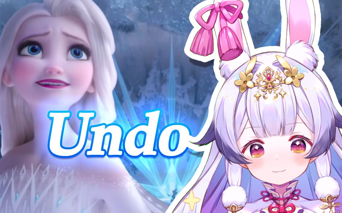 [图]油管神曲《Undo》绝美女声翻唱！感受冰雪盛宴