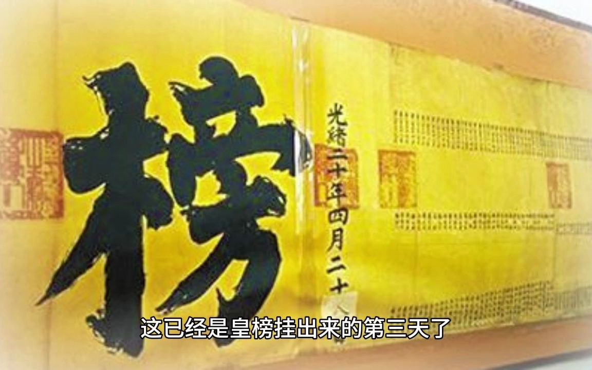 宝藏文学《开局揭皇榜,皇后竟是我亲娘》朱煜苏知瑾小说