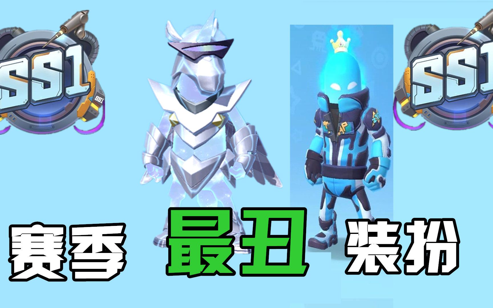 活动  香肠派对:ss1新赛季彩蛋,玩家纷纷吐槽,赛季皮肤很敷衍!