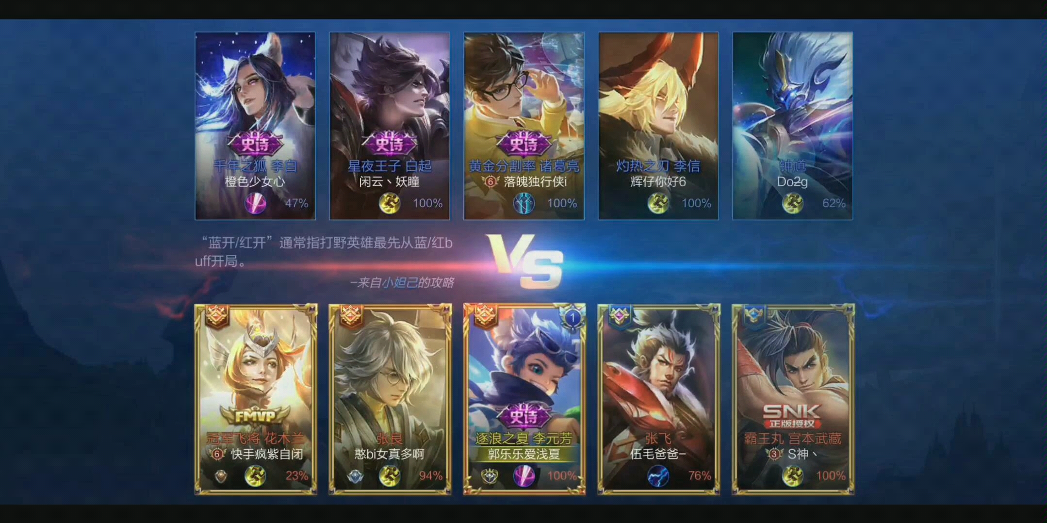 吃了郭乐乐的脆香米变成无敌元芳