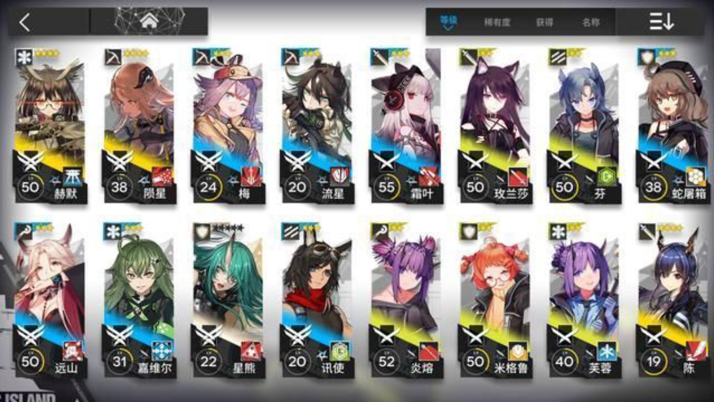 明日方舟雷蛇五
