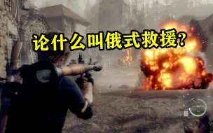 生化危机4重制版：通关隐藏武器无限RPG有多好玩？